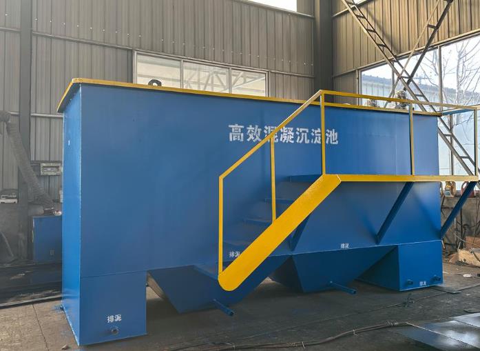 溧阳斜管式沉淀池