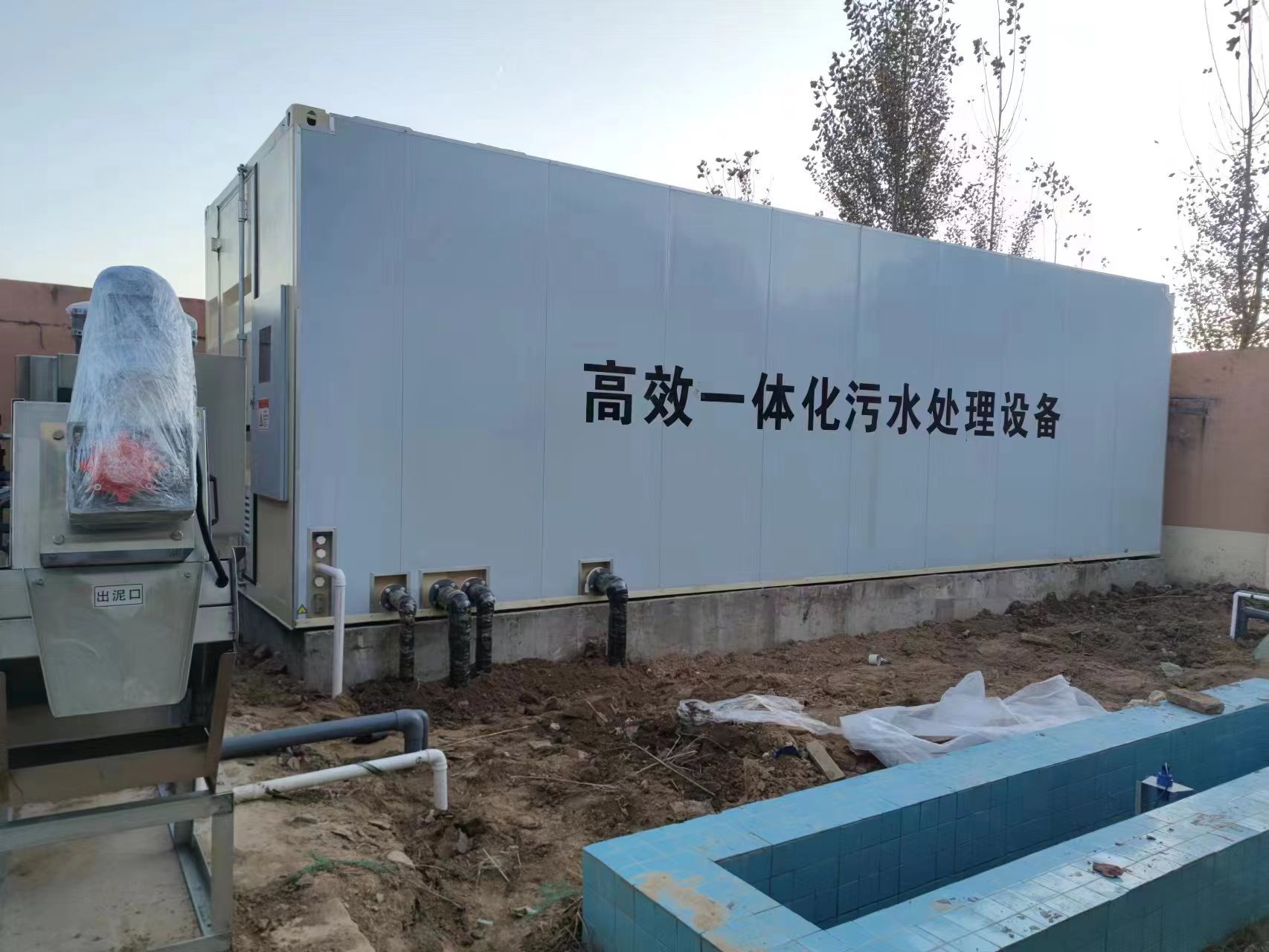 溧阳地埋式一体化污水处理设备